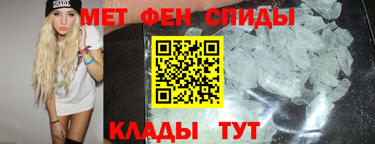 АМФ 98% Арсеньев