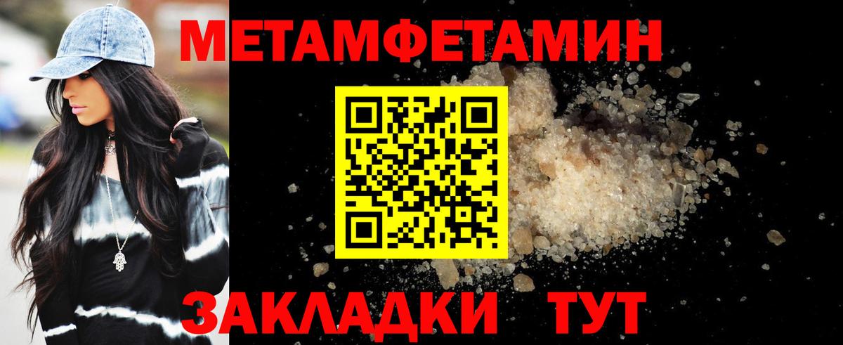 Амфетамин  Вход с VPN  Арсеньев  Амфетамин Premium 