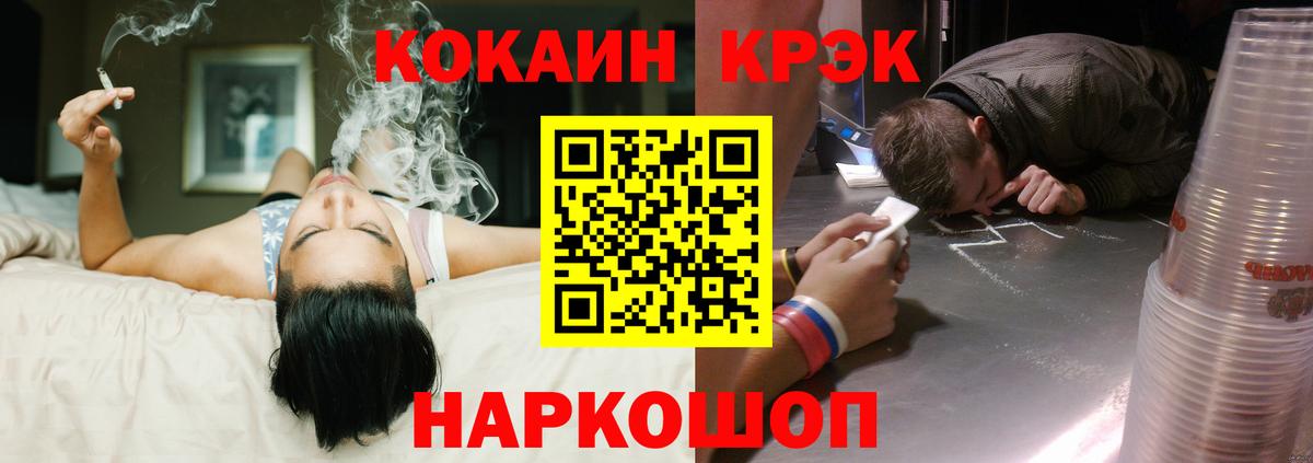 COCAIN 99% Арсеньев