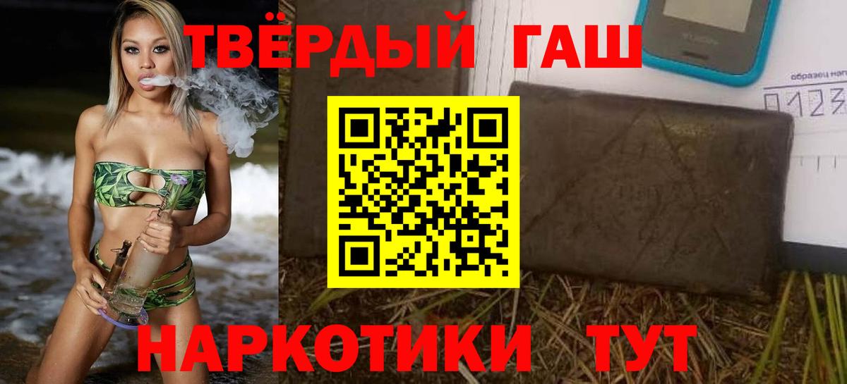 ГАШ Premium Арсеньев