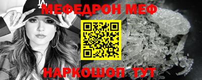 спиды Краснодар