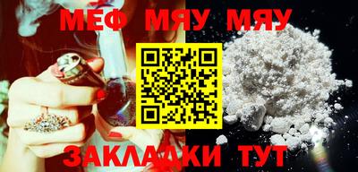 мефедрон Краснокаменск