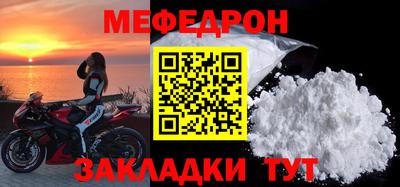 спиды Краснодар