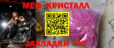 мескалин Краснознаменск