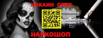 мескалин Краснознаменск
