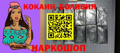 спиды Краснодар