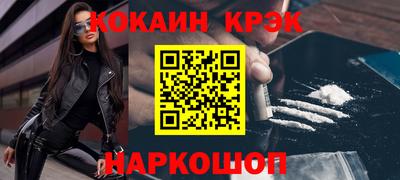 мефедрон Краснокаменск