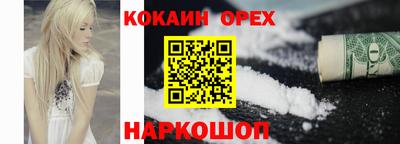 спиды Краснодар