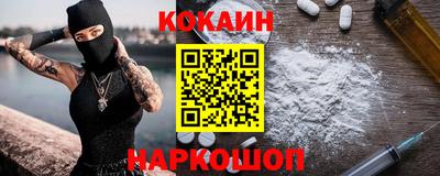 мефедрон Краснокаменск