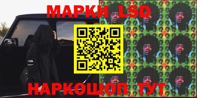 мескалин Краснознаменск