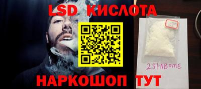 спиды Краснодар