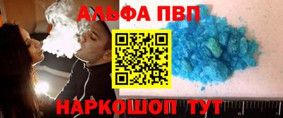 спиды Краснодар