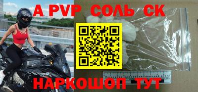 спиды Краснодар