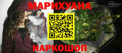 мескалин Краснознаменск
