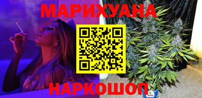 мескалин Краснознаменск