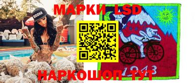 мескалин Краснознаменск