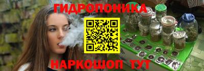 мескалин Краснознаменск