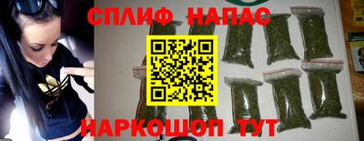 спиды Краснодар