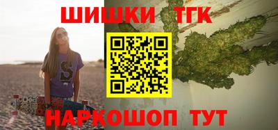 мефедрон Краснокаменск