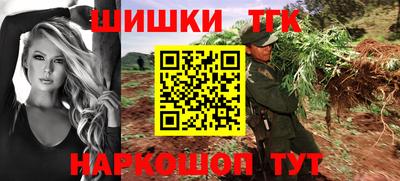 мескалин Краснознаменск