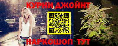 мефедрон Краснокаменск