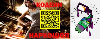 мефедрон Краснокаменск