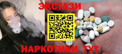 спиды Краснодар