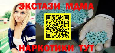 мескалин Краснознаменск