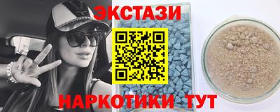 спиды Краснодар