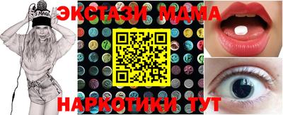 мескалин Краснознаменск