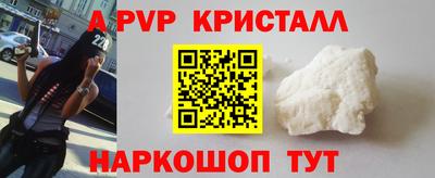 мескалин Краснознаменск