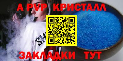 мефедрон Краснокаменск