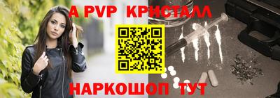 мефедрон Краснокаменск