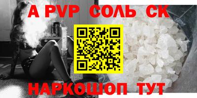 спиды Краснодар