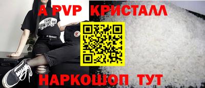мефедрон Краснокаменск