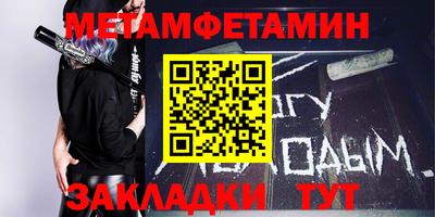 мескалин Краснознаменск