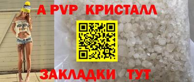 мефедрон Краснокаменск