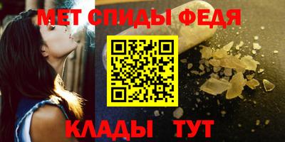 спиды Краснодар