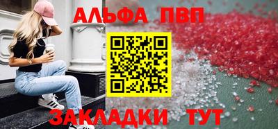мескалин Краснознаменск