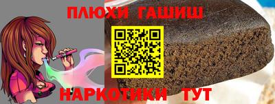 мефедрон Краснокаменск