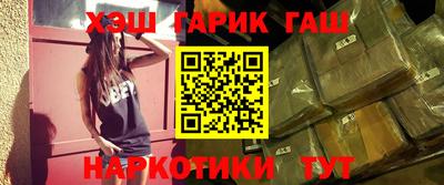 мескалин Краснознаменск