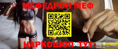 спиды Краснодар