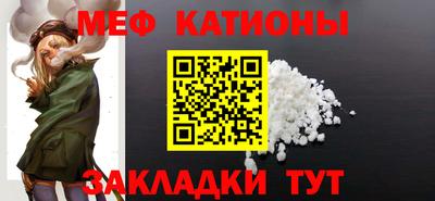 мефедрон Краснокаменск