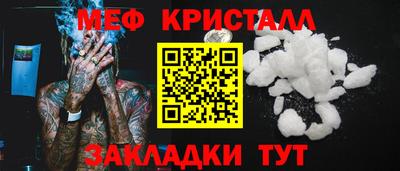 мескалин Краснознаменск