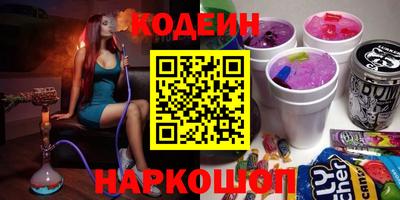 мескалин Краснознаменск