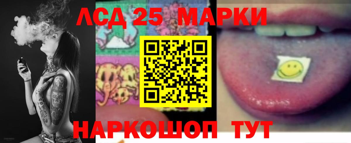 Арсеньев  Лсд 25 экстази кислота  Вход с VPN  LSD-25 экстази кислота 
