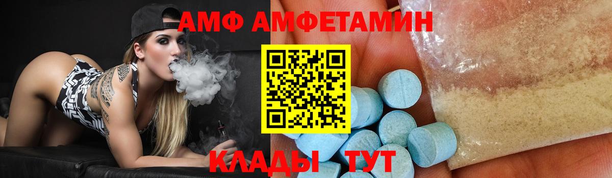 Первитин мет  Вход с VPN  Арсеньев  Первитин мет 