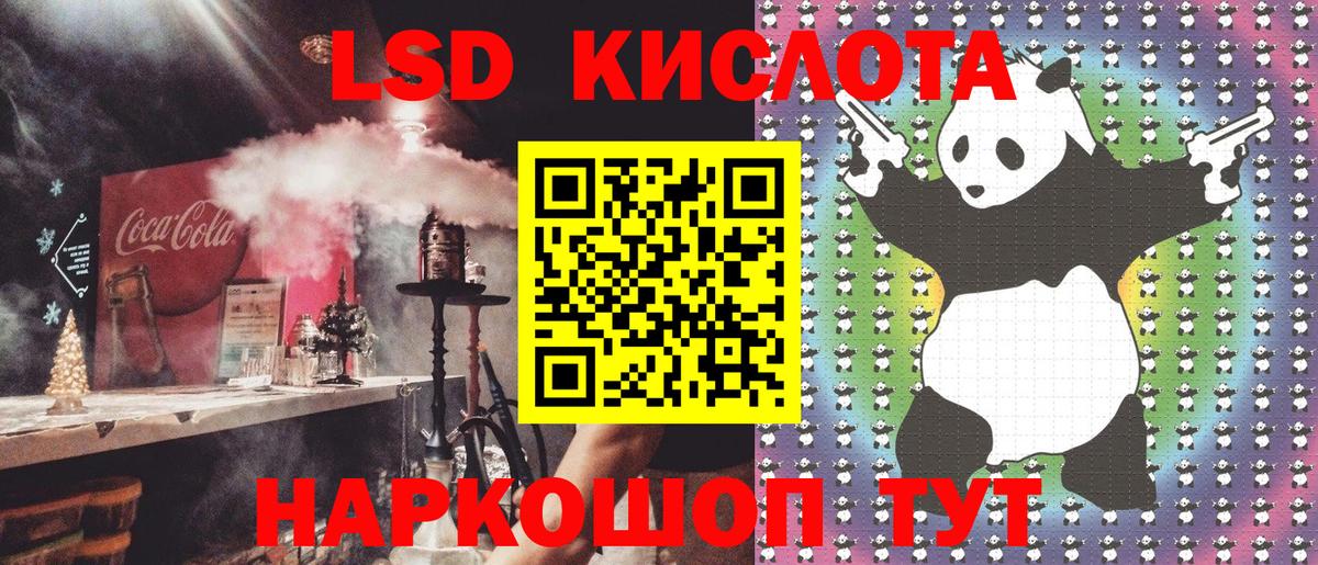 Марки NBOMe 1,8мг  Вход с VPN  Арсеньев  Марки NBOMe 1,8мг 