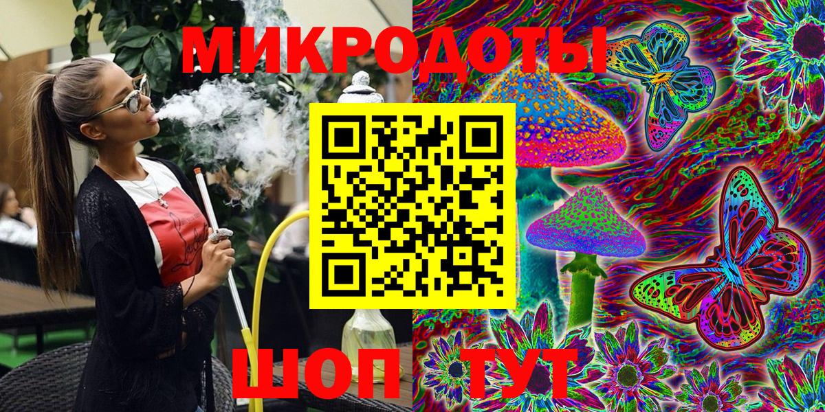Псилоцибиновые грибы мицелий  Вход с VPN  Арсеньев 