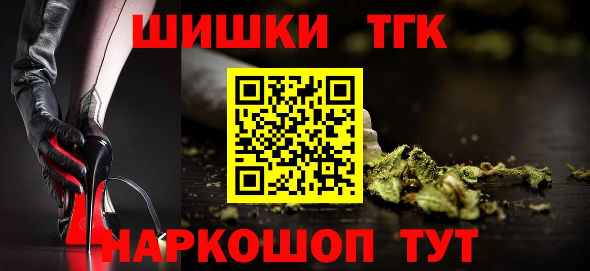 Конопля конопля  Вход с VPN  Арсеньев  Шишки марихуана тримм 